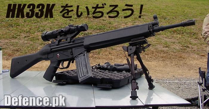 Rifle  HK-33