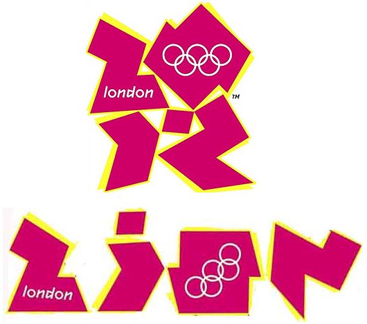 2012-olympics-logo-1-1.jpg