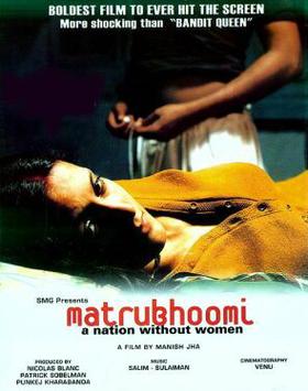 Matrubhoomi_poster.jpg