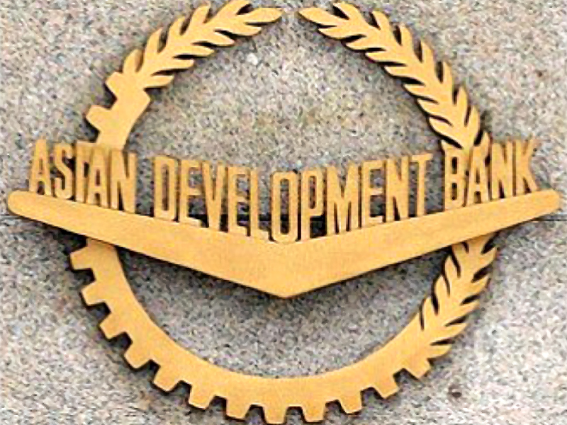 asian development bank logo stock image