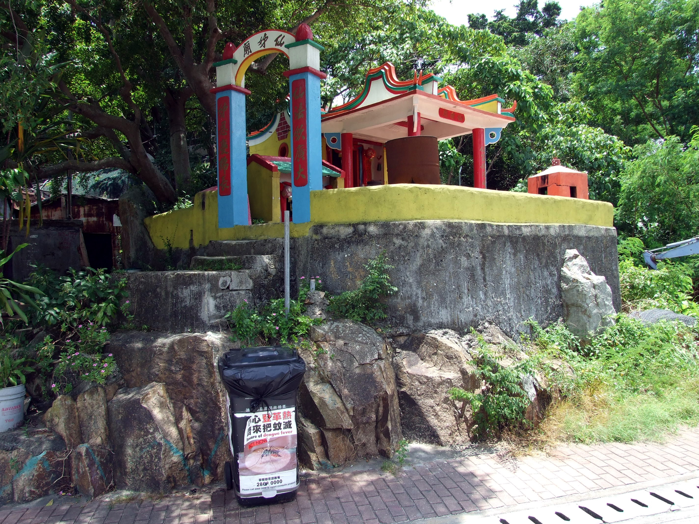 HK_PengChau_Seven_Sisters_Temple.JPG