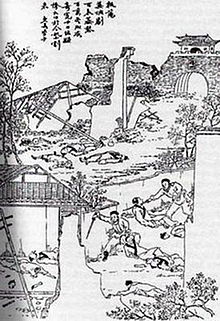 220px-Yangzhou_massacre.jpg