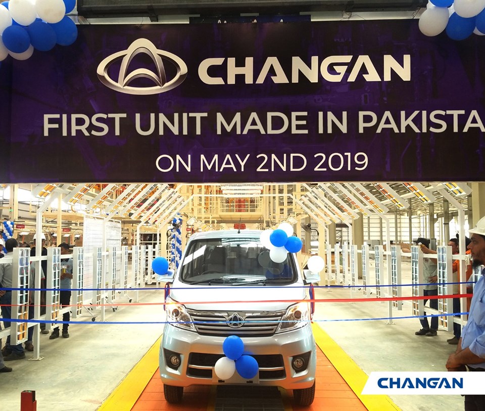 Changan_first_01.jpg