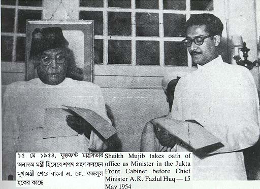 mujib-taking-oath.jpg