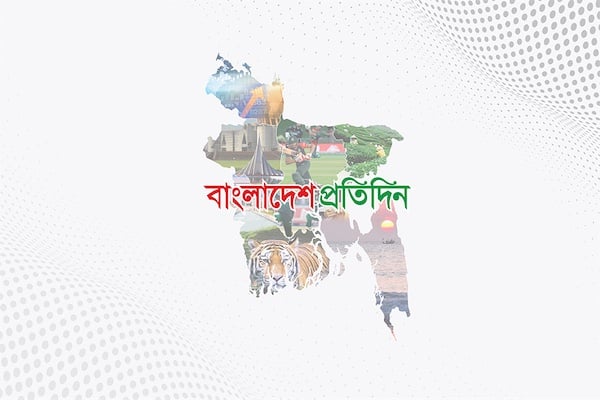 www.bd-pratidin.com