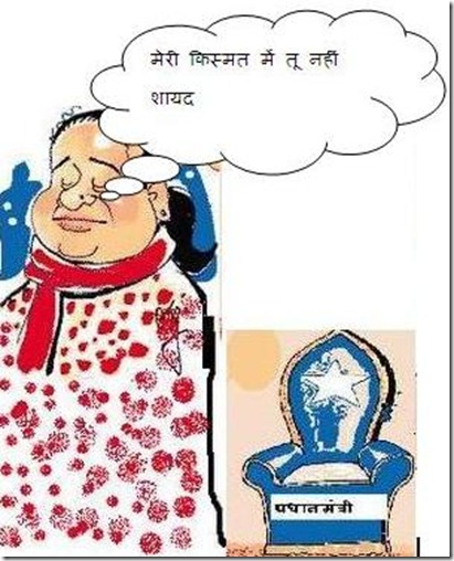 mayawati_thumb&