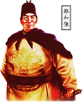 zhenghe-pic.gif