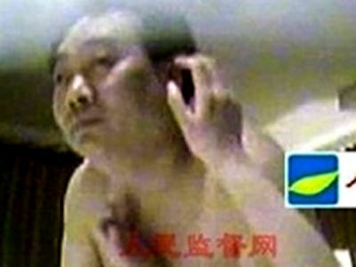 chongqing-party-boss-sex-tape.jpg