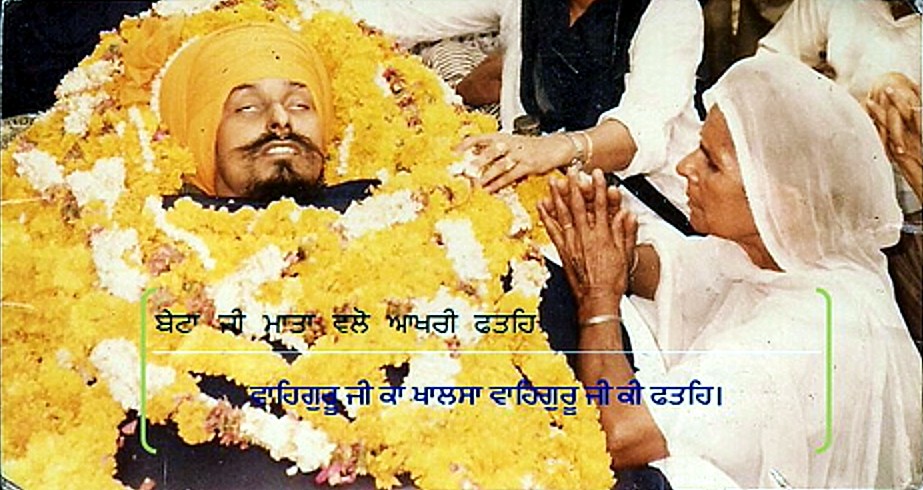 First-Shaheed-of-Operation-Bluestar-Shaheed-Bhai-Mehnga-Singh.jpg