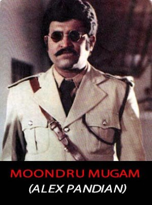 moondru-mugam.jpg