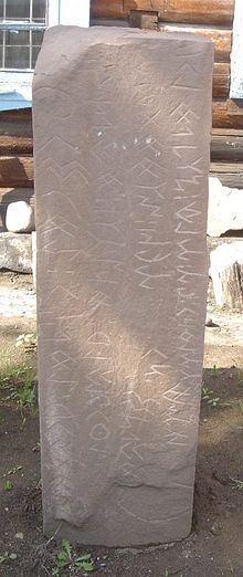 220px-Kyzyl_orkhon_inscription.jpg