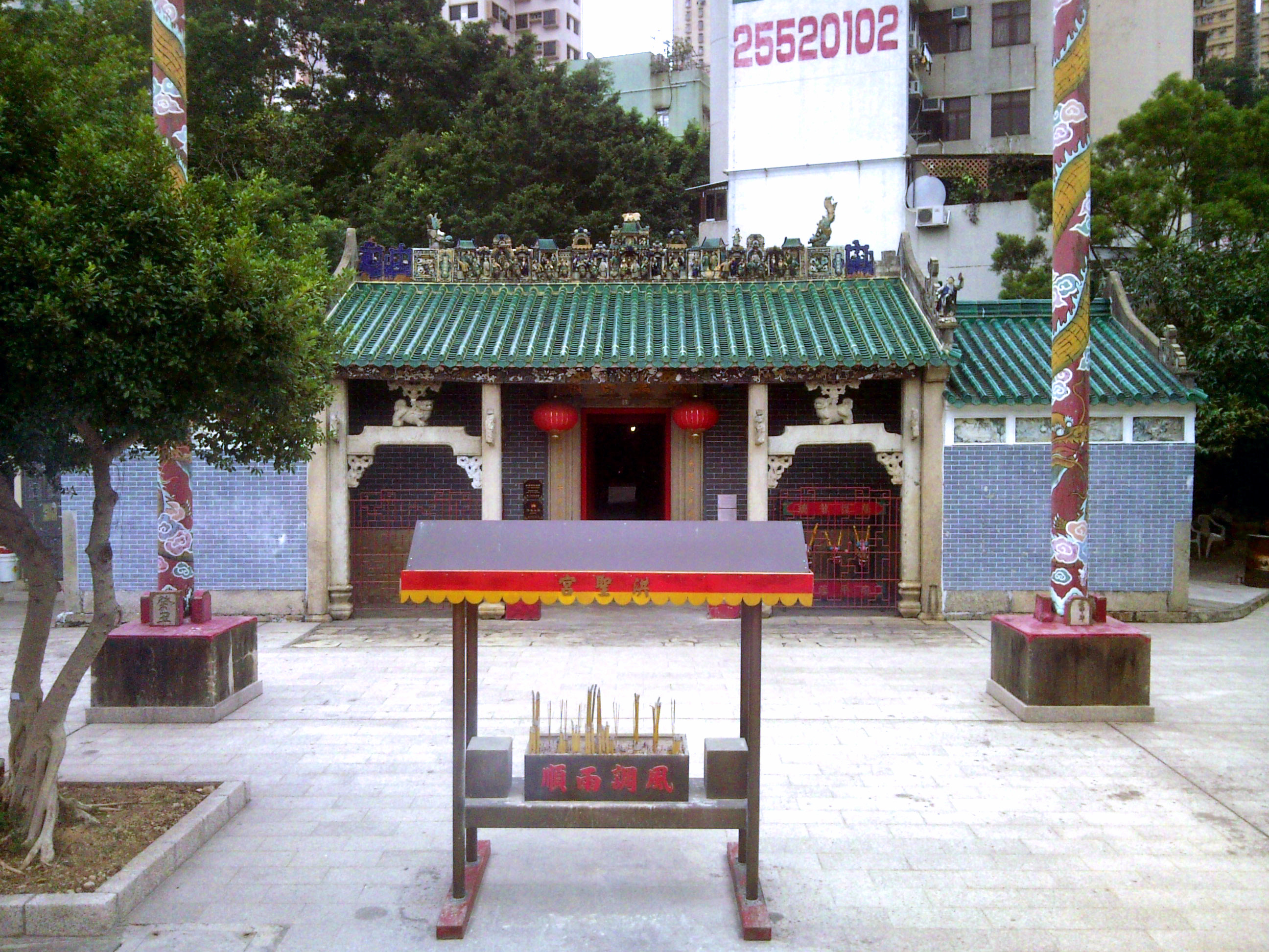 Ap_Lei_Chau_Hung_Shing_Temple.JPG