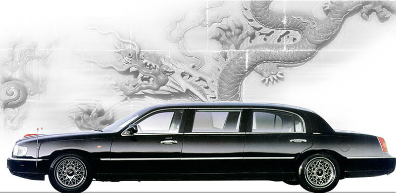 FAW_Hongqi_Limousine_2010-s_FAW_Photo_2010.jpg