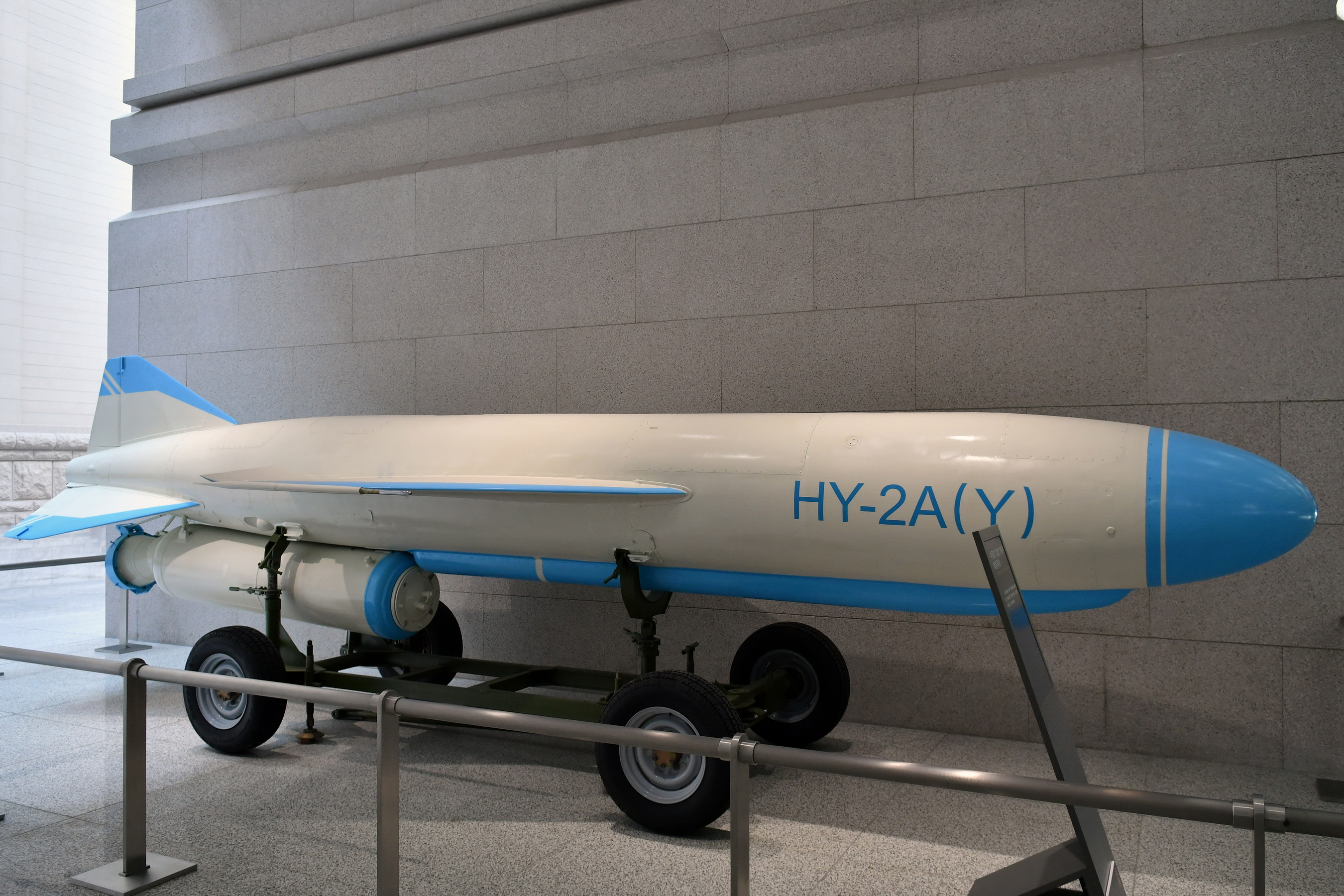 HY-2A_Missile_20170919.jpg