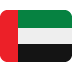 Flag of United Arab Emirates