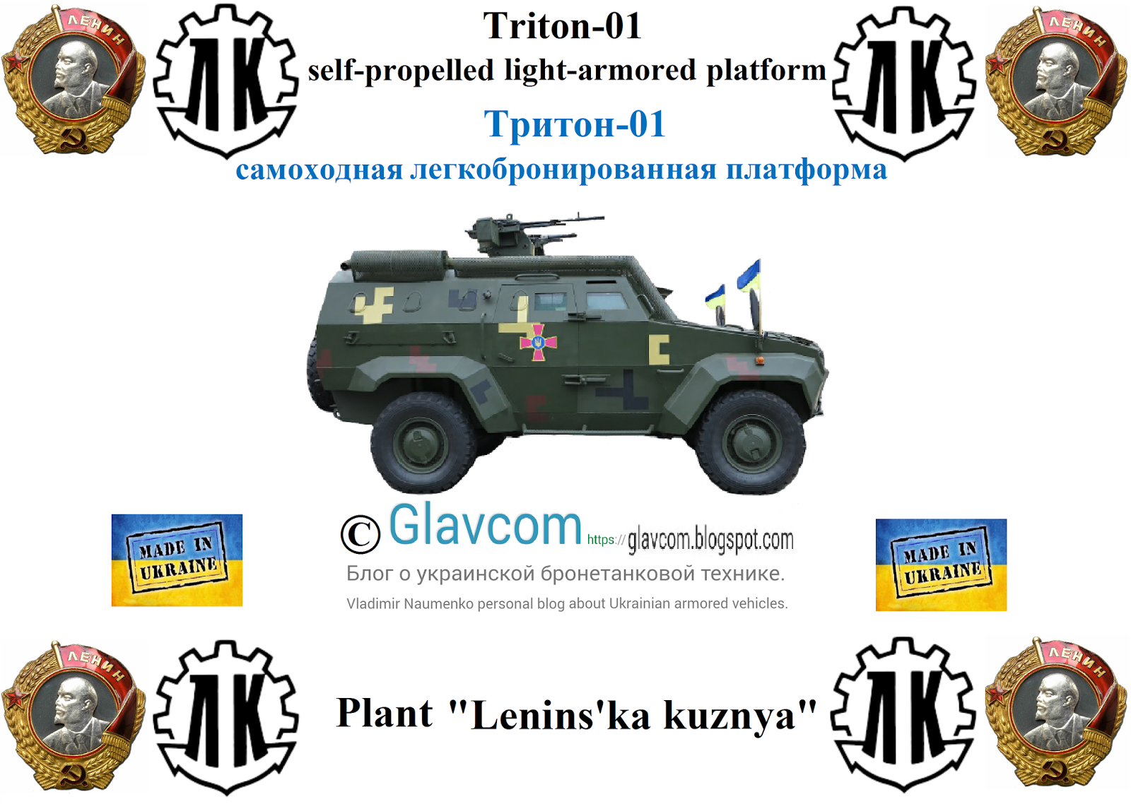 Triton-01%2BLKuznya%2B03.png