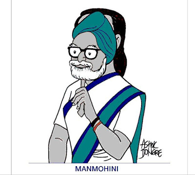 sonia-manmohan.jpg