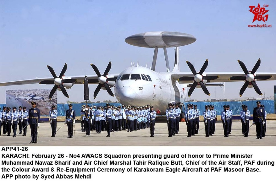 chinese-aewc-commissioning-ceremony.png