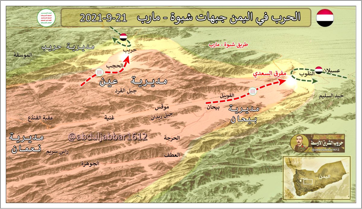 yemen.liveuamap.com