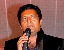 220px-Prakashraj_Bhung.jpg