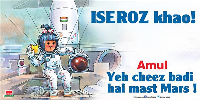 mars_amul_gallery.jpg