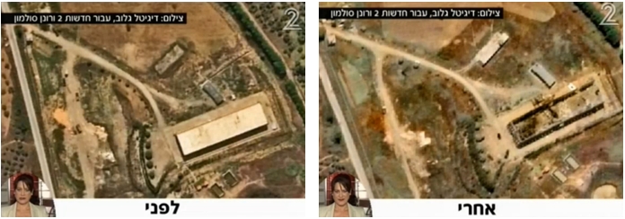 Israel%20Strike%20on%20Latakia.jpg