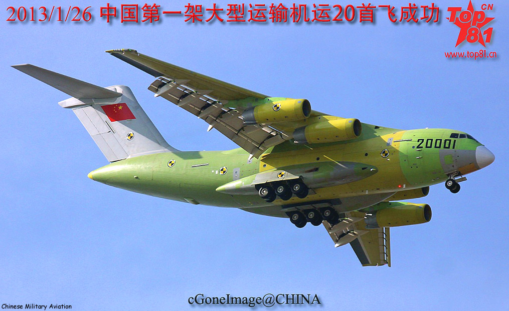 Y-20.jpg