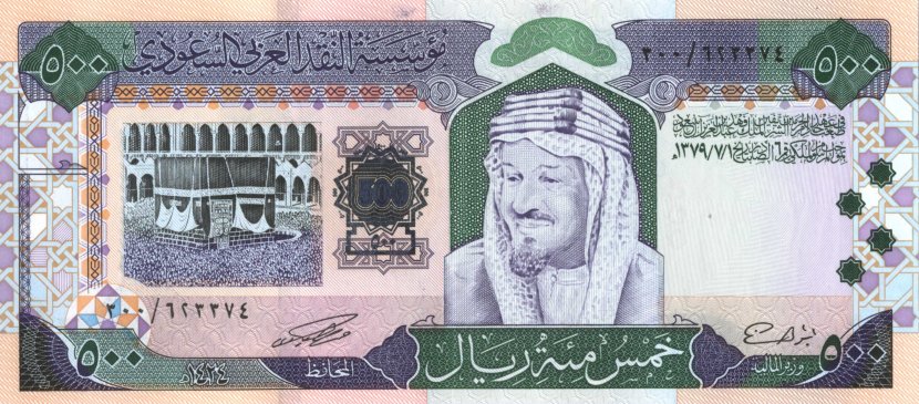 SaudiArabiaPNew-500Rials-AH1379-2002-donatedgs_f.jpg