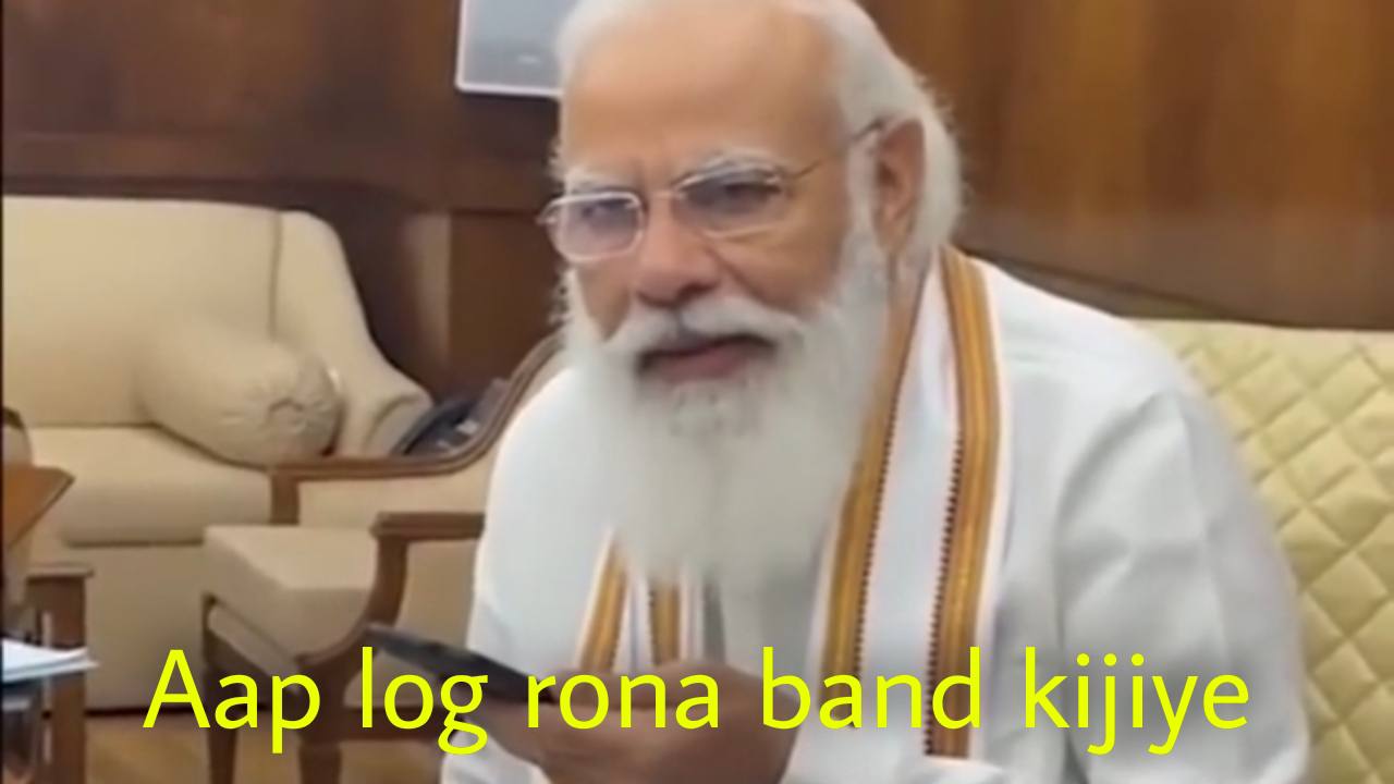 aap-log-rona-band-kijiye.jpg