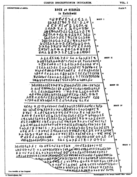 464px-Ashoka_Edict_Girnaar1.png