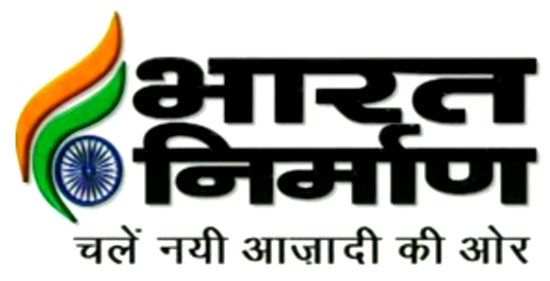 bharat-nirman-banner.jpg