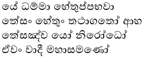 ye-dhamma-sinhala.gif