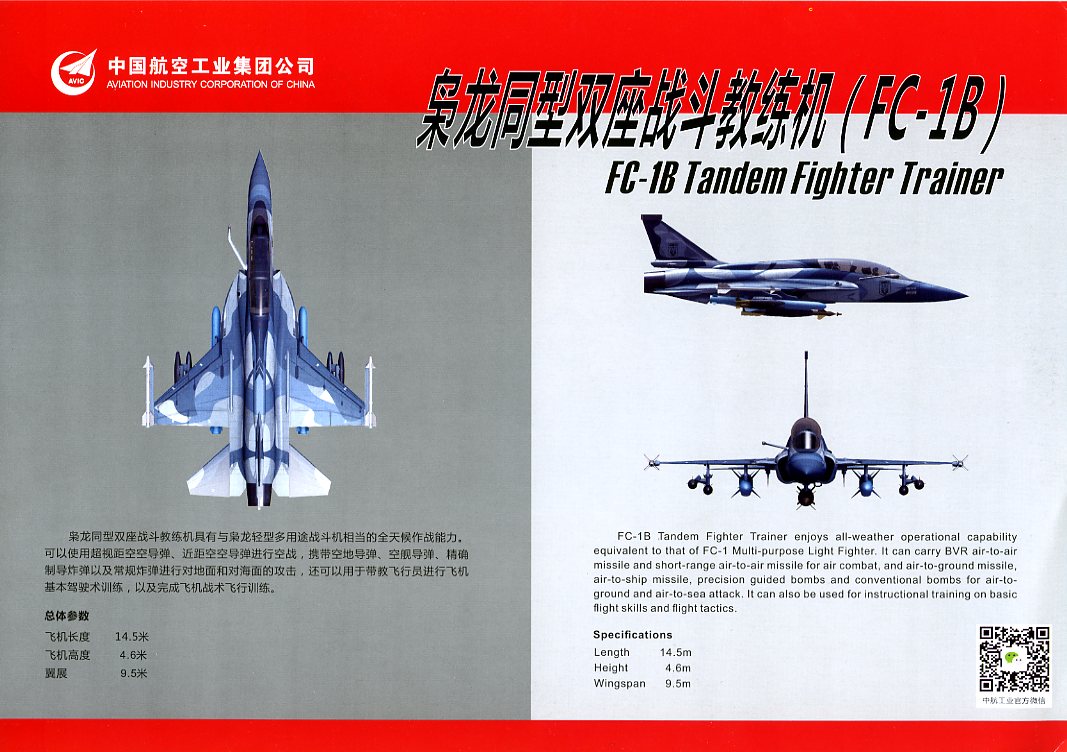 AVIC-JF-17B-02.jpg