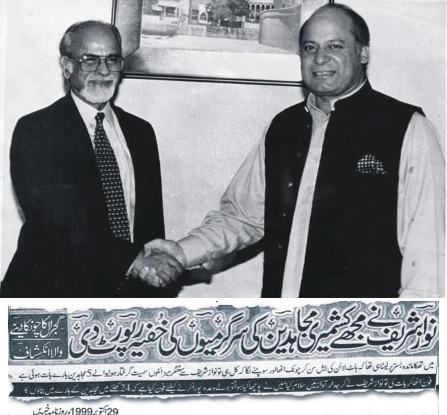 nawaz+sharif.jpg