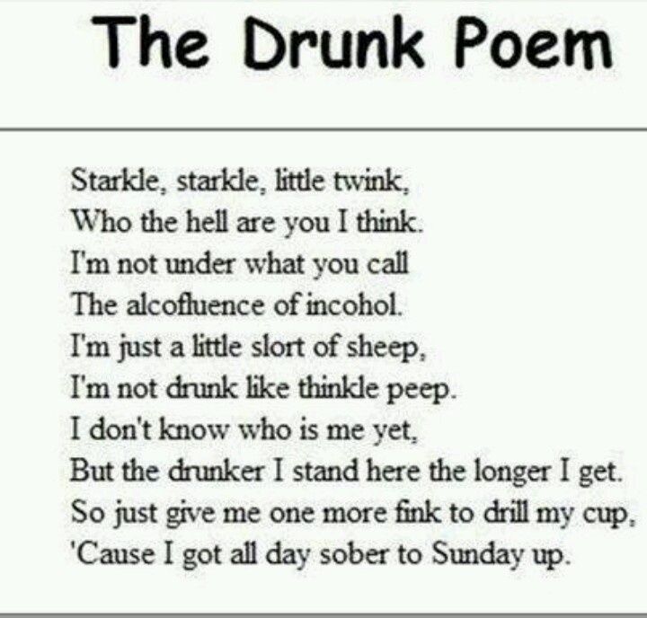 Funny-Drunk-Poem-Image.jpg