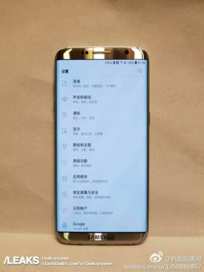 Samsung-Galaxy-S8-leaked-image.jpg