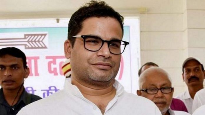 File image of election strategist Prashant Kishor | Photo: PTI