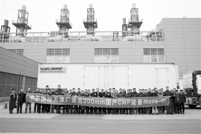 zhangqi7c20_b.jpg