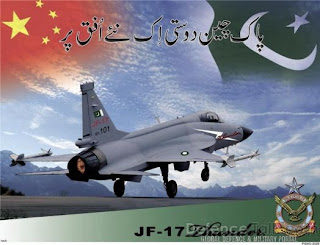 JF-17thunder-pak-china.jpg