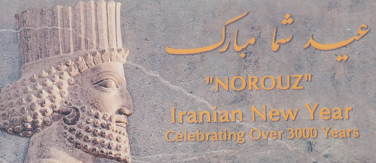 nowruz_greeting.jpg