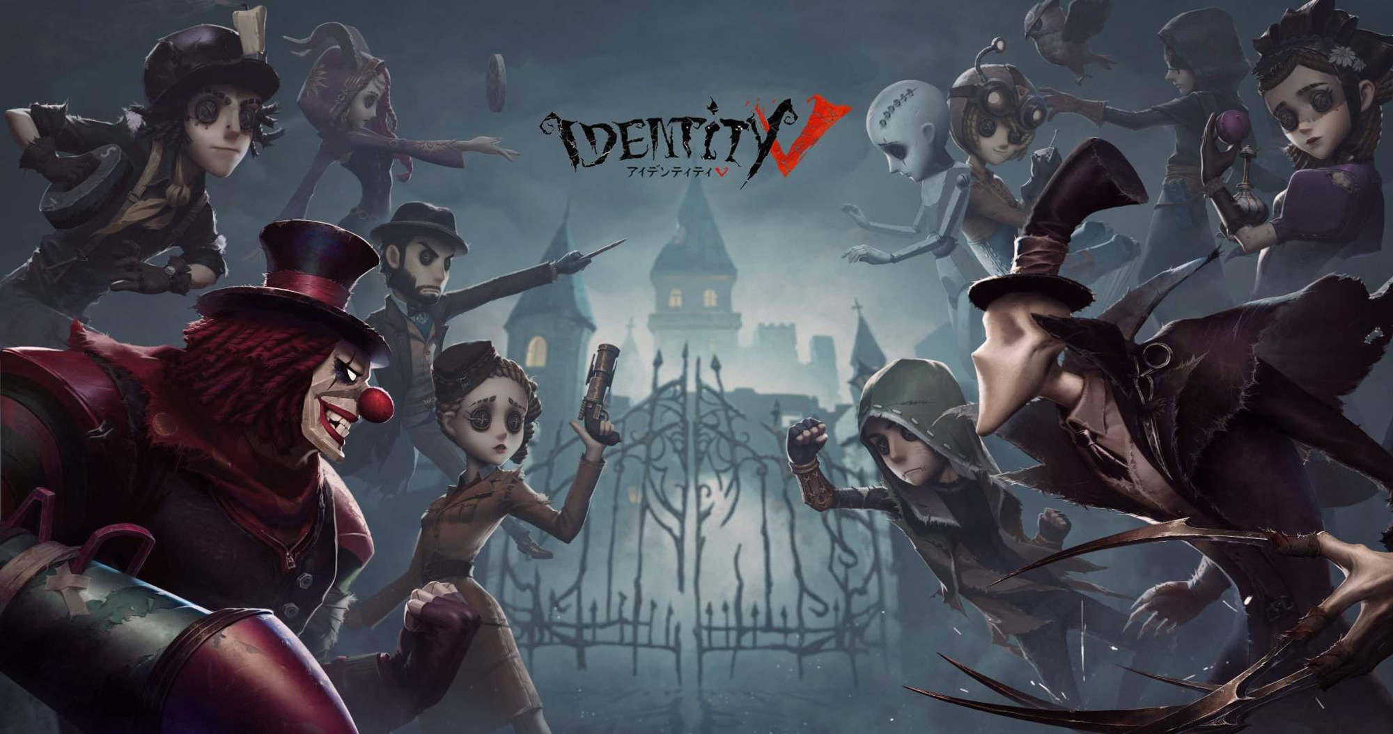 Identity V, the first asymmetrical horror mobile game developed by NetEase.