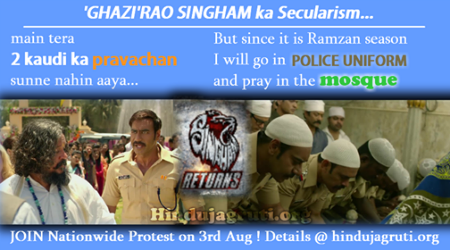 1406464487_singham_returns_nationwide_agitation.png