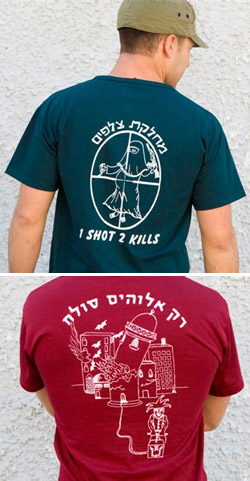 idf-golani-givati-t-shirts.jpg