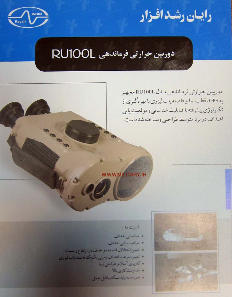 RU100L-1.jpg