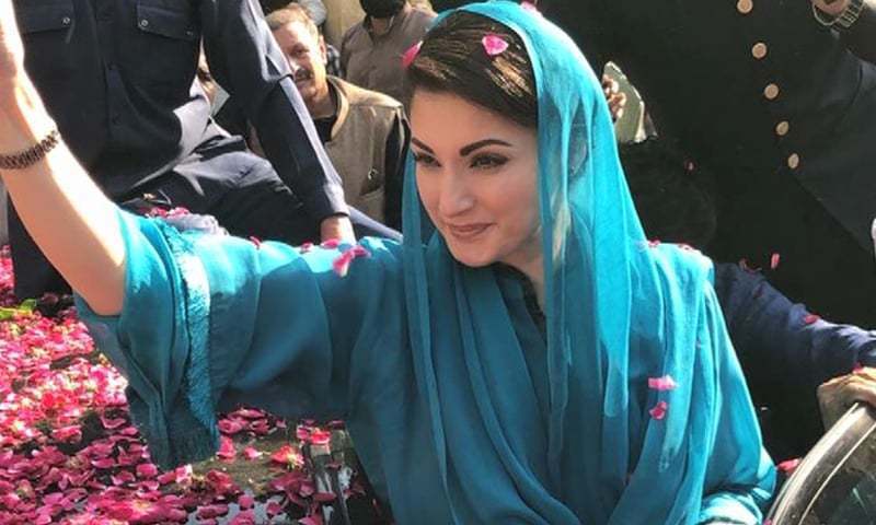 The Lahore High Court has set the date to hear a NAB petition to cancel Maryam Nawz's bail in the Chaudhry Sugar Mills case. — DawnNewsTV/File