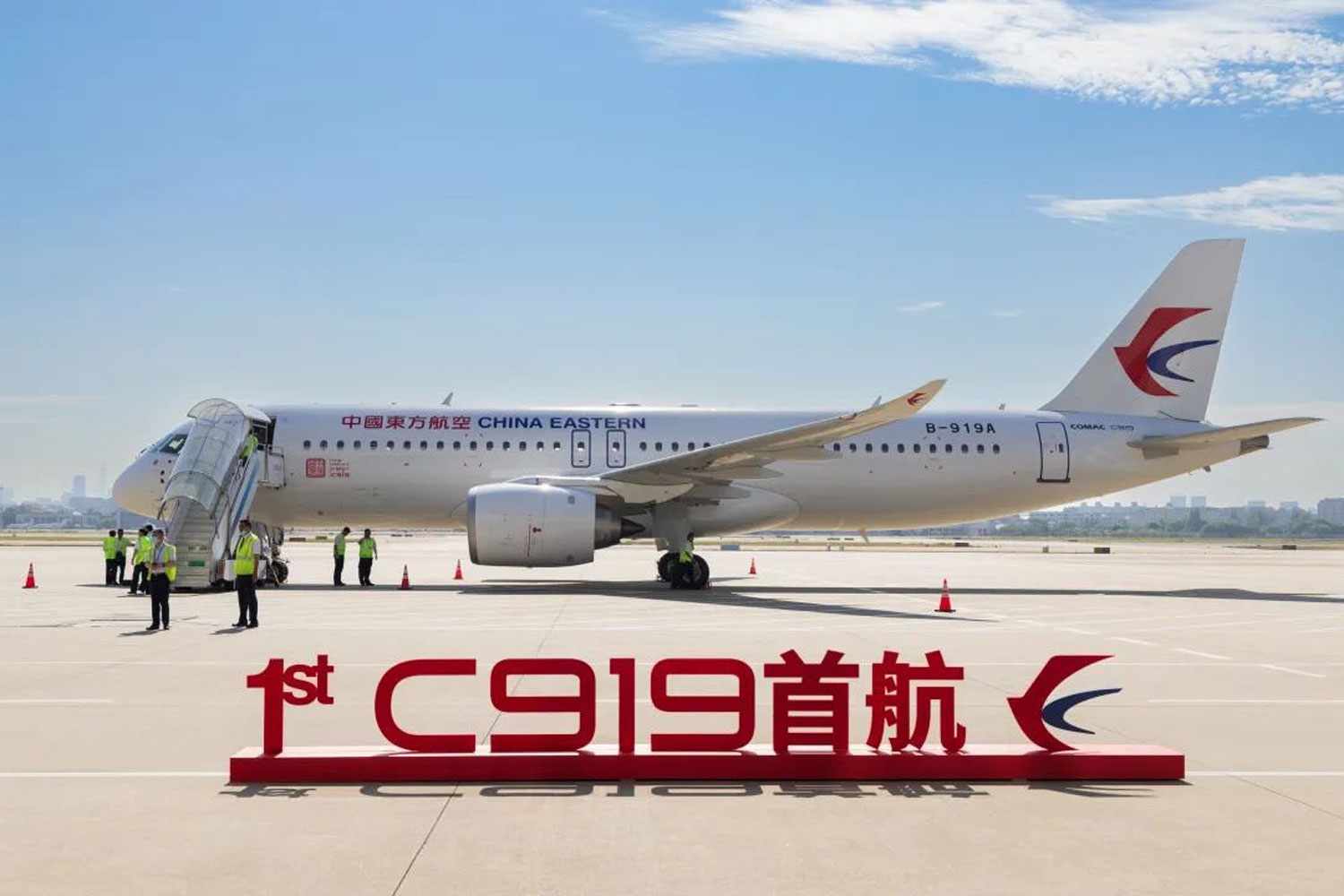 c919-first-com-flight-4.jpg