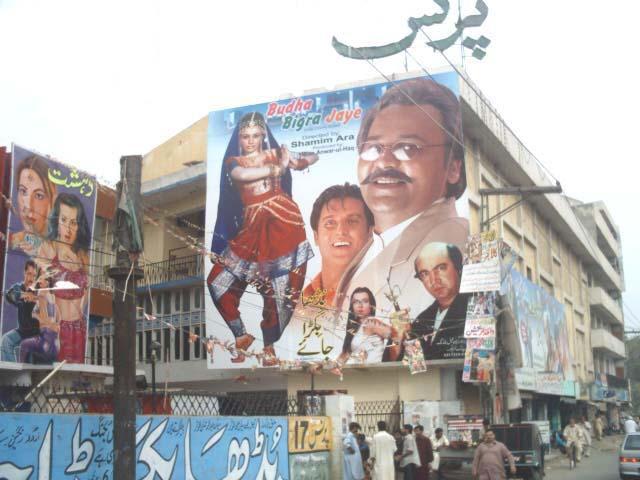 Lollywood_Billboards_-_Prince_Cinema_Budha_Bigra_Jaye_Billboard.JPG