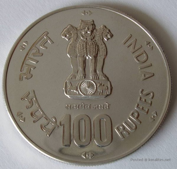 100+rupee.bmp