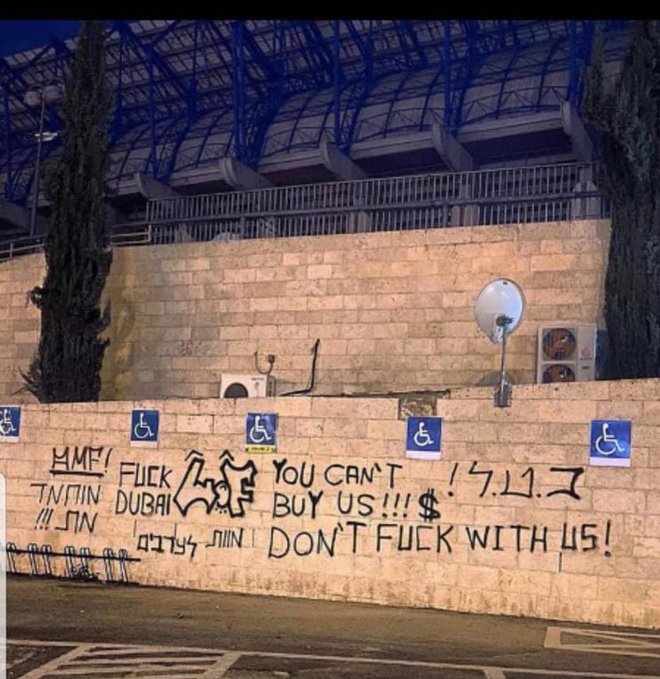 Beitar Beitar Jerusalem fans sprayed offensive and racist graffiti on the outer wall of stadium (Social media)