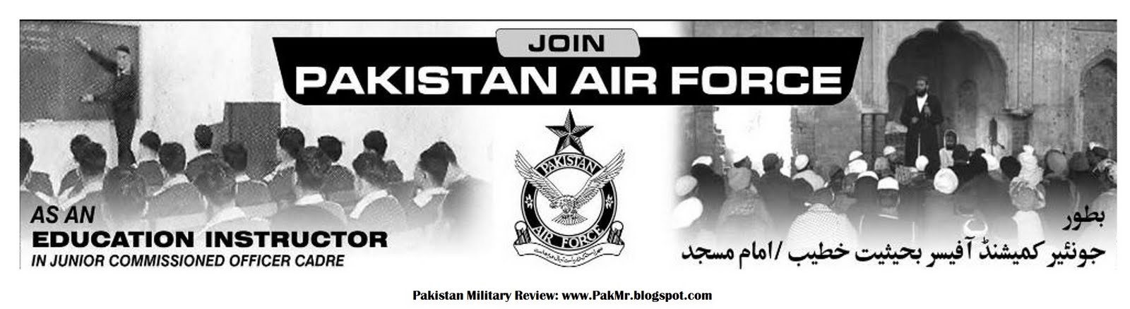 PAF+Job+Opportunities+%25289+April+%252C2011%2529++%25283%2529.jpg